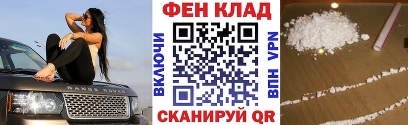 Amphetamine 98%  купить   Зерноград 