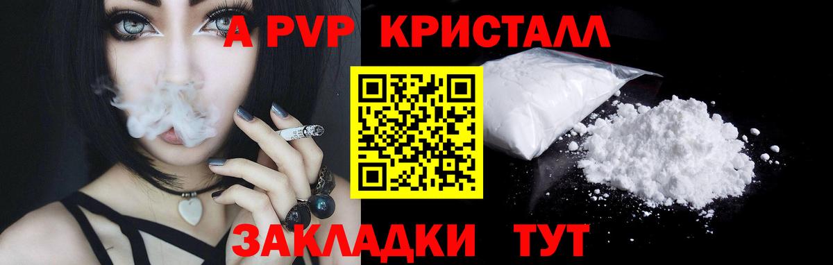 Зерноград  А ПВП мука  Alfa_PVP  A PVP СК КРИС  Вход с VPN  Alfa_PVP СК КРИС 