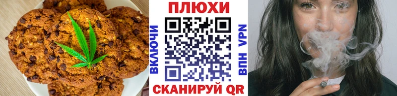 ОМГ ОМГ рабочий сайт  где купить наркотик  Зерноград  Cannafood марихуана 
