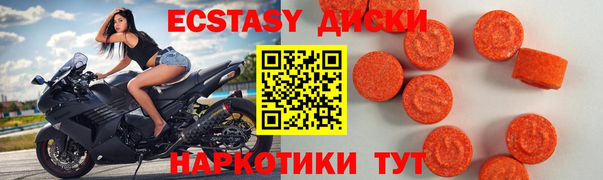 Экстази ешки  Вход с VPN  Зерноград  Ecstasy  Ecstasy louis Vuitton 