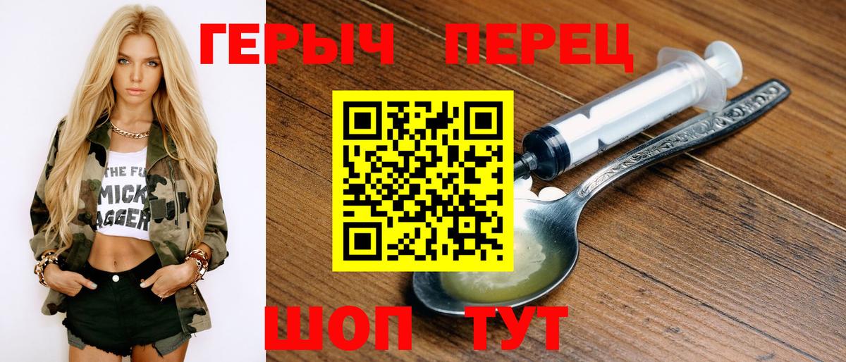 ГЕРОИН афганец Зерноград