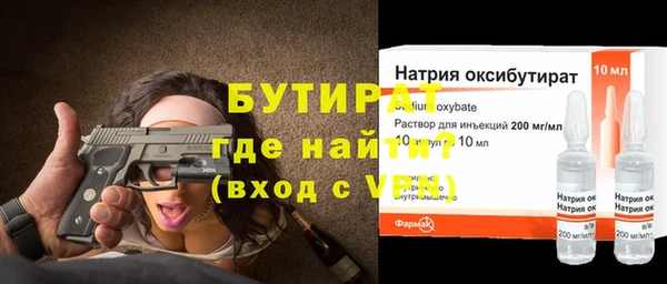 бошки Абаза