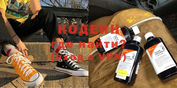 спиды Абинск