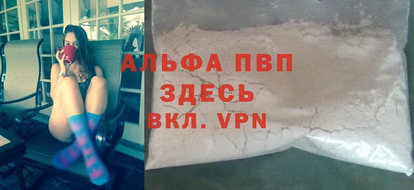 МДМА Абдулино