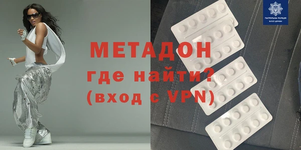 спиды Абинск