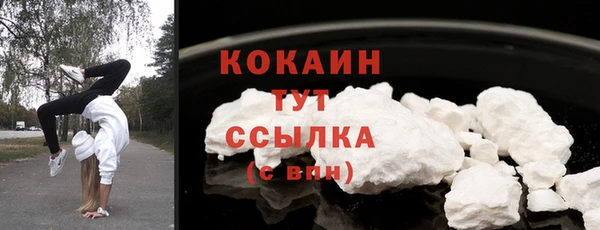 спиды Абинск