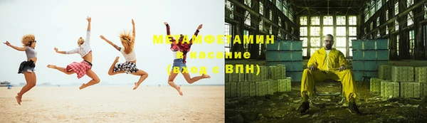 МДМА Абдулино