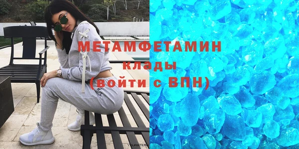 бошки Абаза