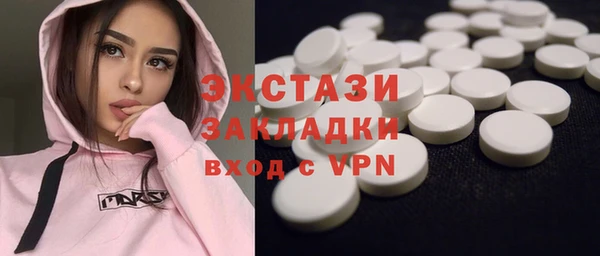 бошки Абаза