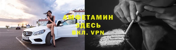 спиды Абинск