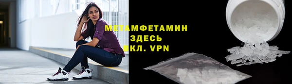 бошки Абаза