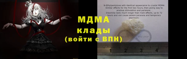 МДМА Абдулино