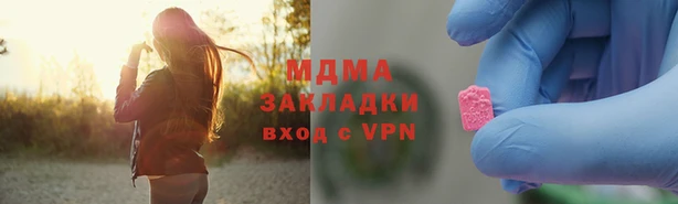бошки Абаза