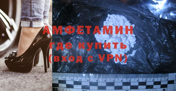 спиды Абинск