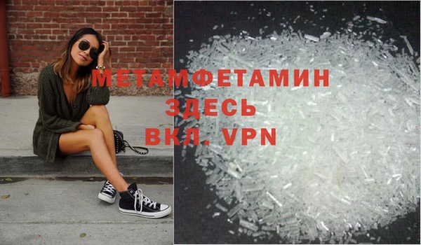 МДМА Абдулино