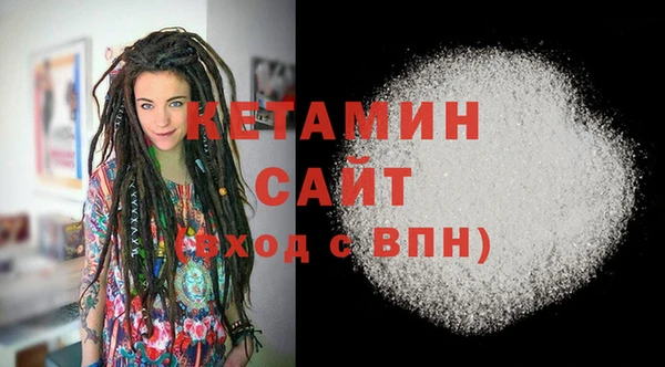 МДМА Абдулино