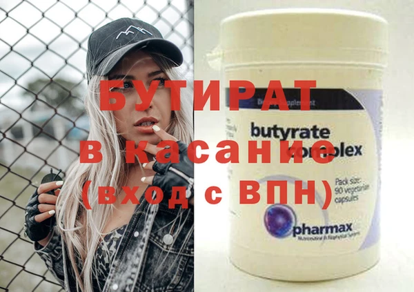 бошки Абаза