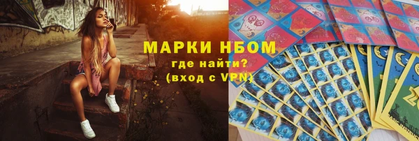 спиды Абинск