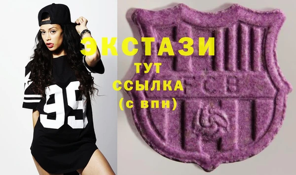 бошки Абаза