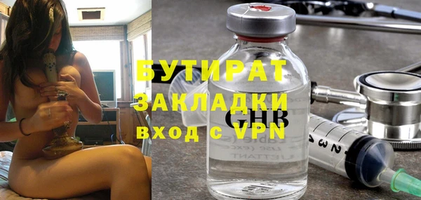 МДМА Абдулино