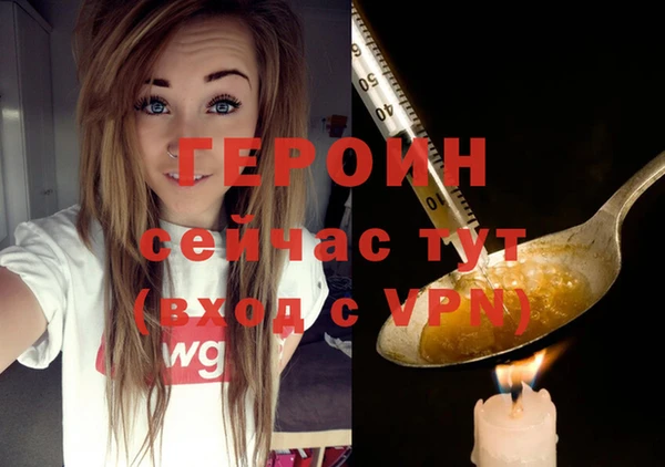 МДМА Абдулино