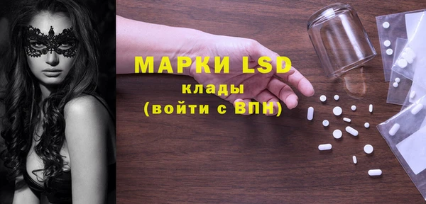 спиды Абинск