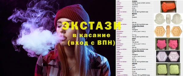 МДМА Абдулино