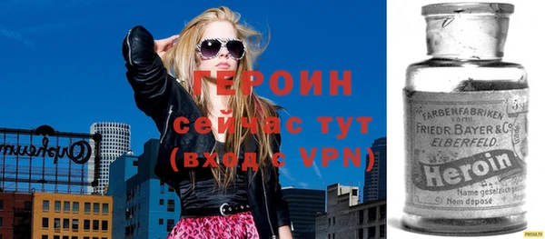 бошки Абаза