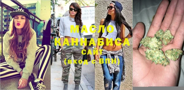 МДМА Абдулино