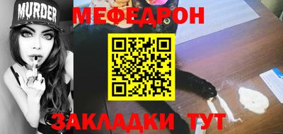 спиды Краснознаменск