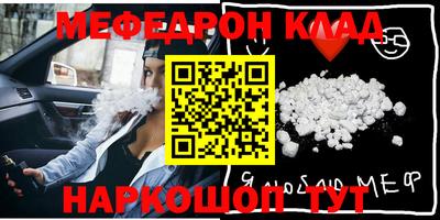 прущая мука Краснокаменск