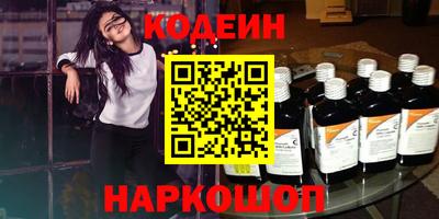 прущая мука Краснокаменск