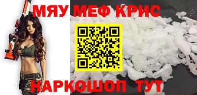 прущая мука Краснокаменск
