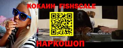 спиды Краснознаменск