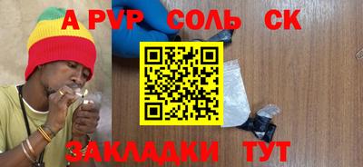 дживик Краснодар