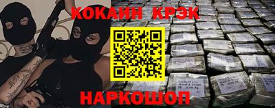 прущая мука Краснокаменск