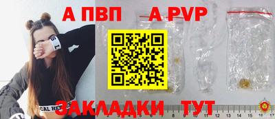 дживик Краснодар