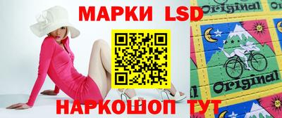 спиды Краснознаменск