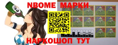 прущая мука Краснокаменск