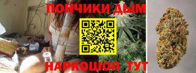 прущая мука Краснокаменск