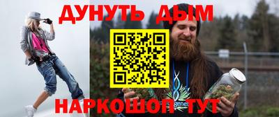 прущая мука Краснокаменск
