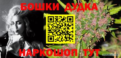 прущая мука Краснокаменск