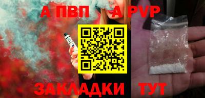 дживик Краснодар