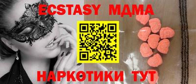 дживик Краснодар