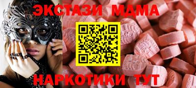 дживик Краснодар