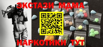 дживик Краснодар