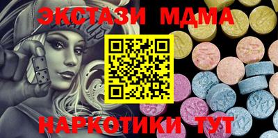 спиды Краснознаменск