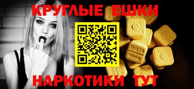 прущая мука Краснокаменск
