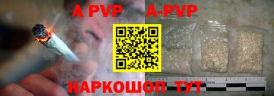 дживик Краснодар