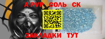 дживик Краснодар